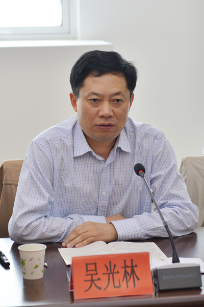 校党委书记吴光林讲话